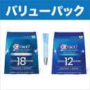 クレスト3Dホワイトストリップス Crest 3D Whitestrips バリューパック(30日分)