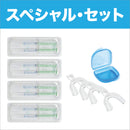 オパールエッセンス Opalescence PF ホワイトニングジェル 8本セット(箱なし)+ ホワイトニングトレイ セット