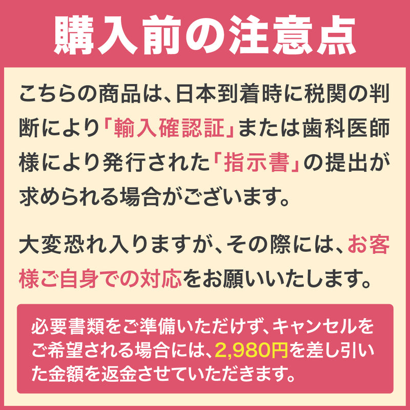 オパールエッセンスGo Opalescence Go マウスピース不要 ホワイトニング 上下各10個セット