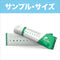 【サンプル】オパールエッセンス Opalescence ホワイトニング歯磨き粉（28g）